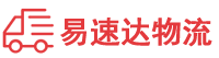 岳阳到海安市物流公司